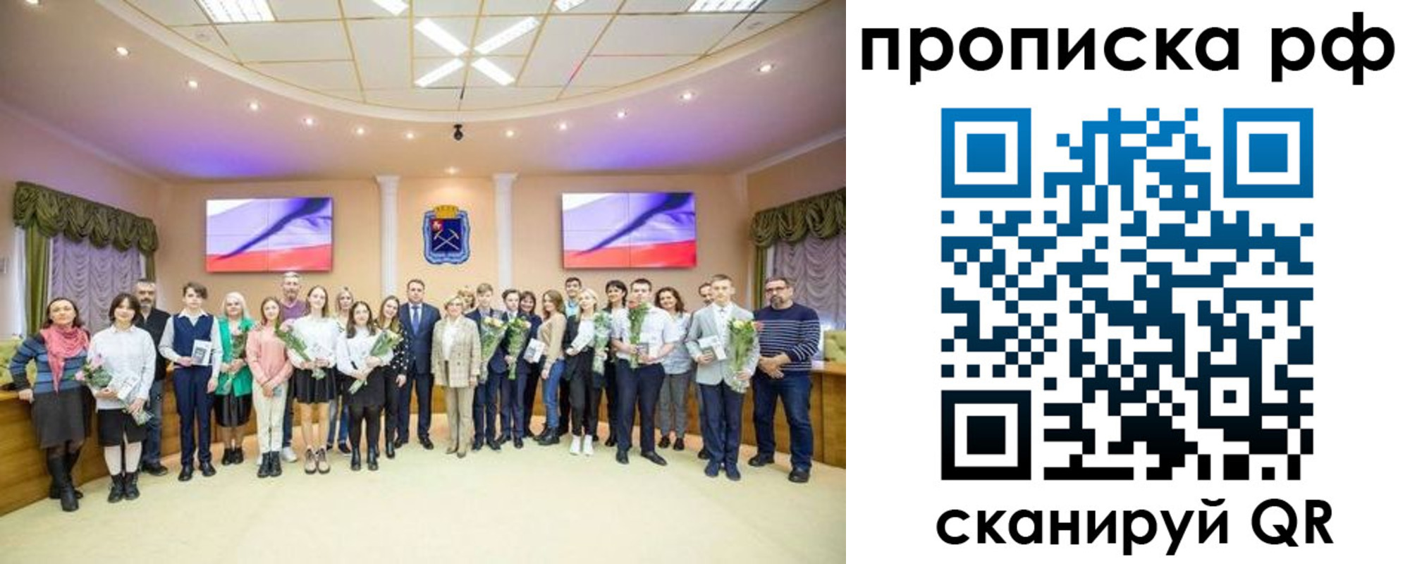 где прописаться в Тихорецке