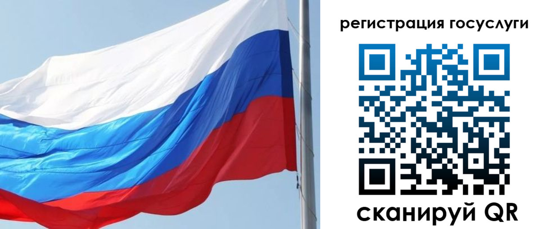 прописка в квартире в Тихорецке