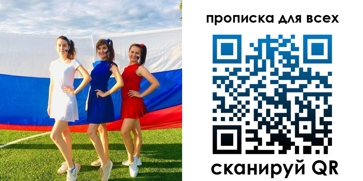 прописка в квартире в Тихорецке