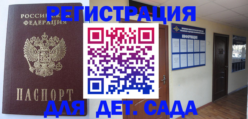 пропишу в квартире в Тихорецке
